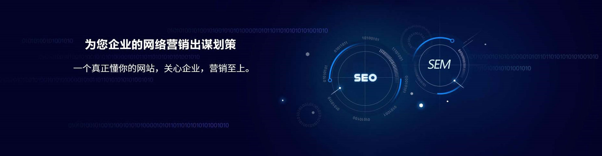 房县百度竞价托管
